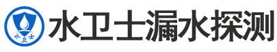 京口区暗管漏水检测
